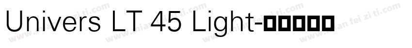 Univers LT 45 Light字体转换